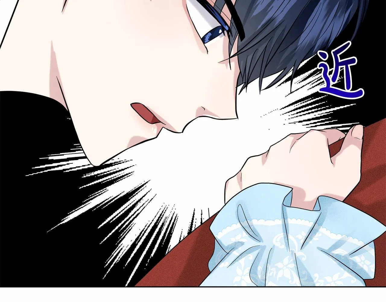 第53话 公主被囚 第219页