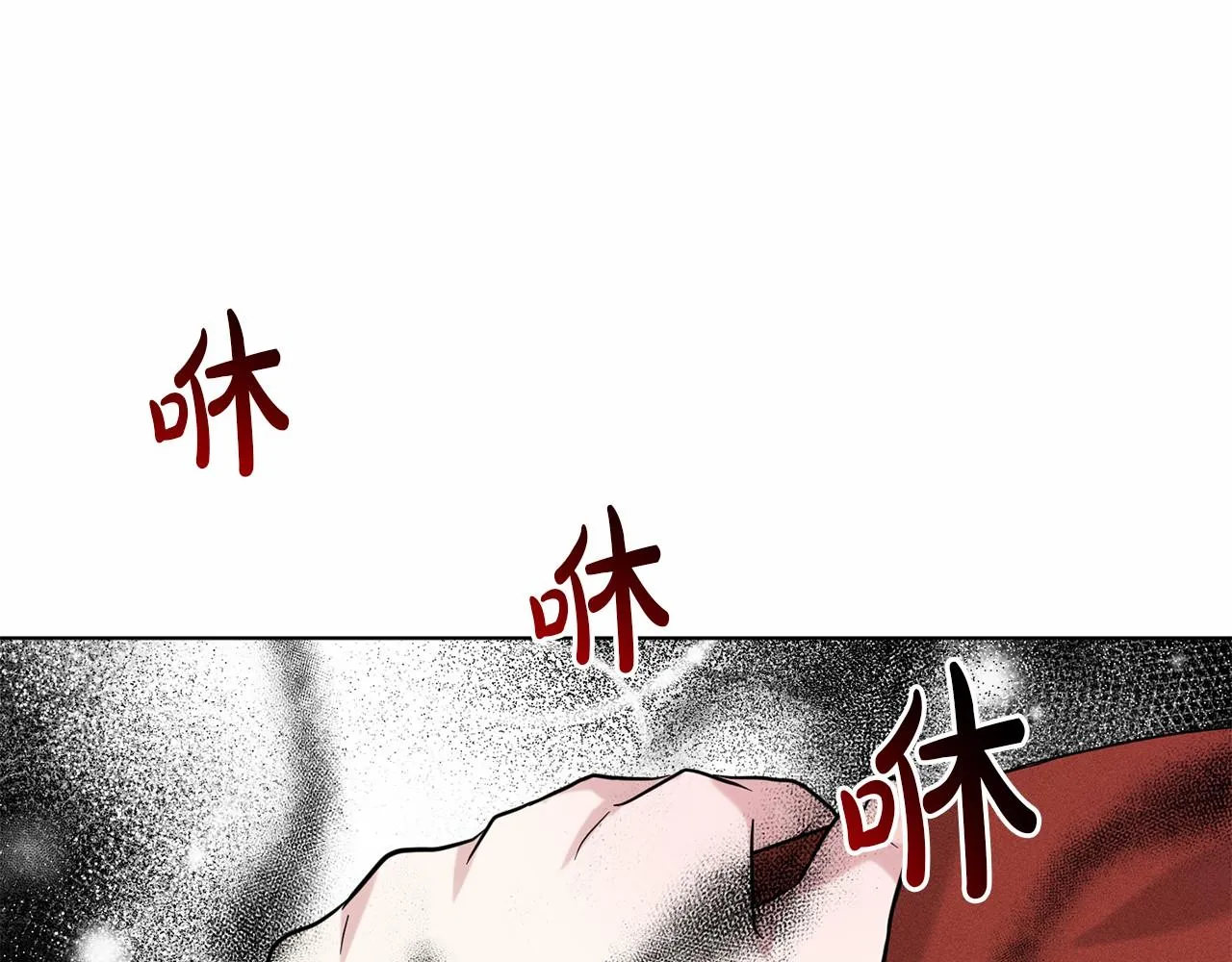 第53话 公主被囚 第220页