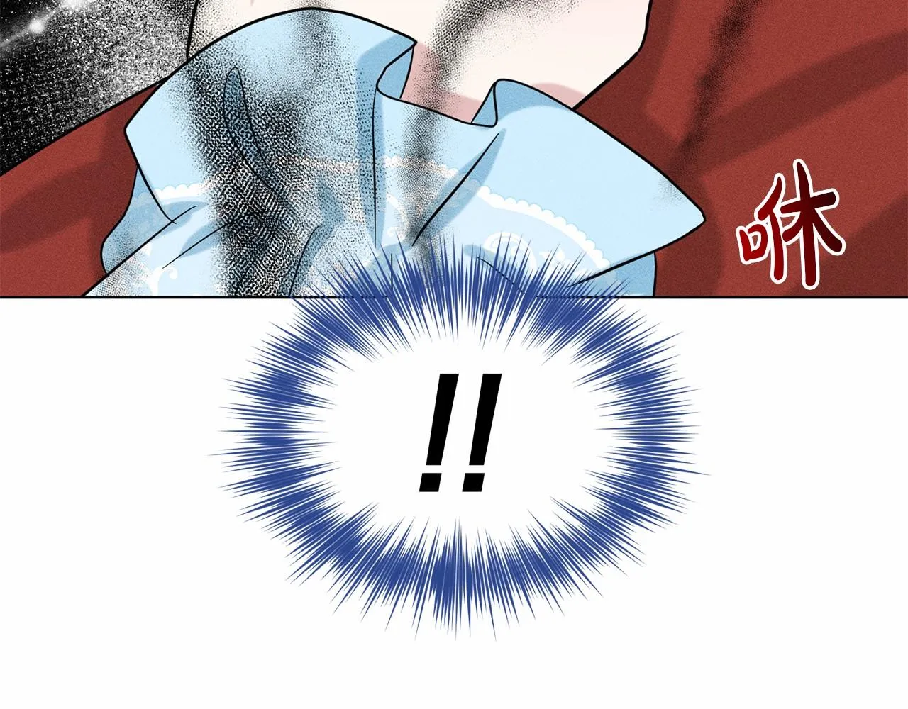 第53话 公主被囚 第221页