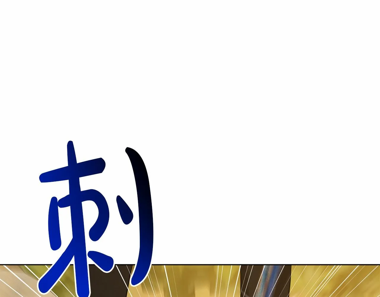 第52话 救援 第40页