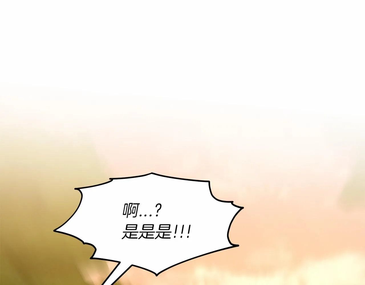 第52话 救援 第62页
