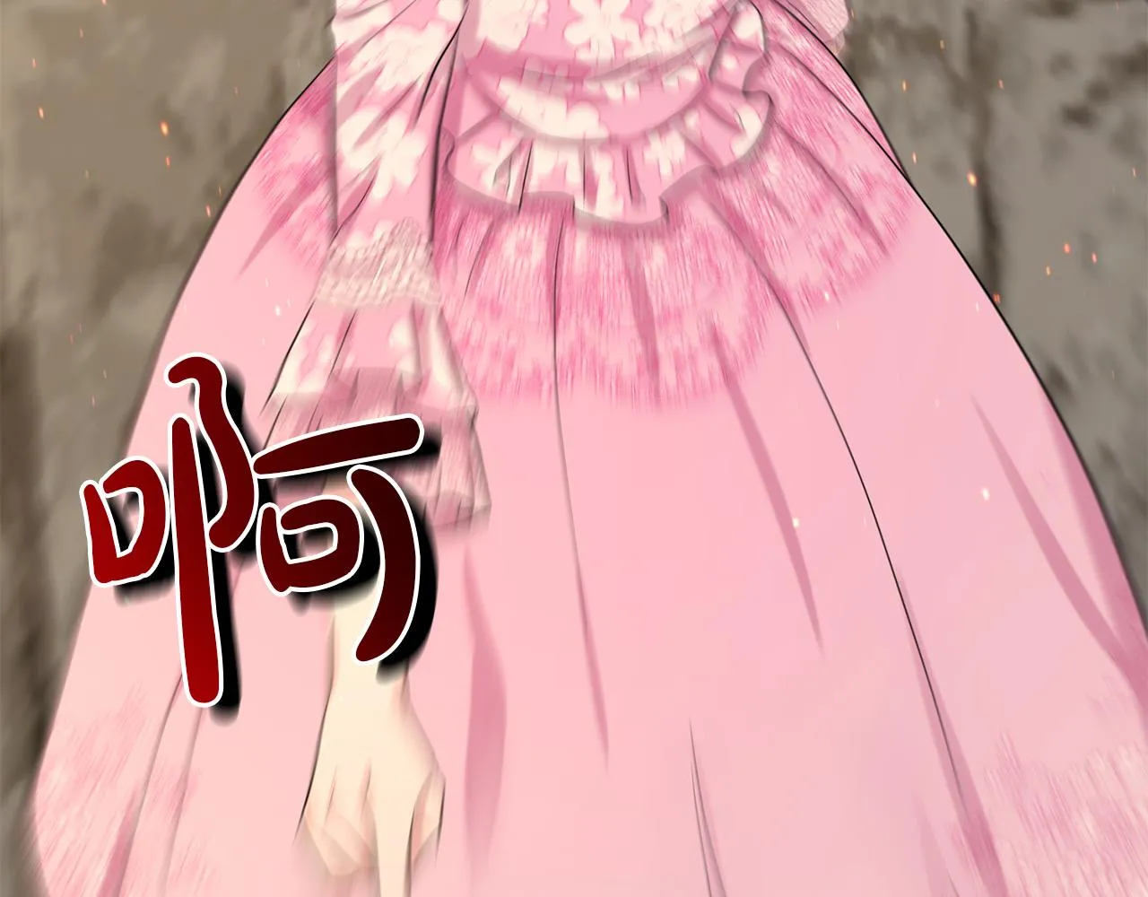 第52话 救援 第90页