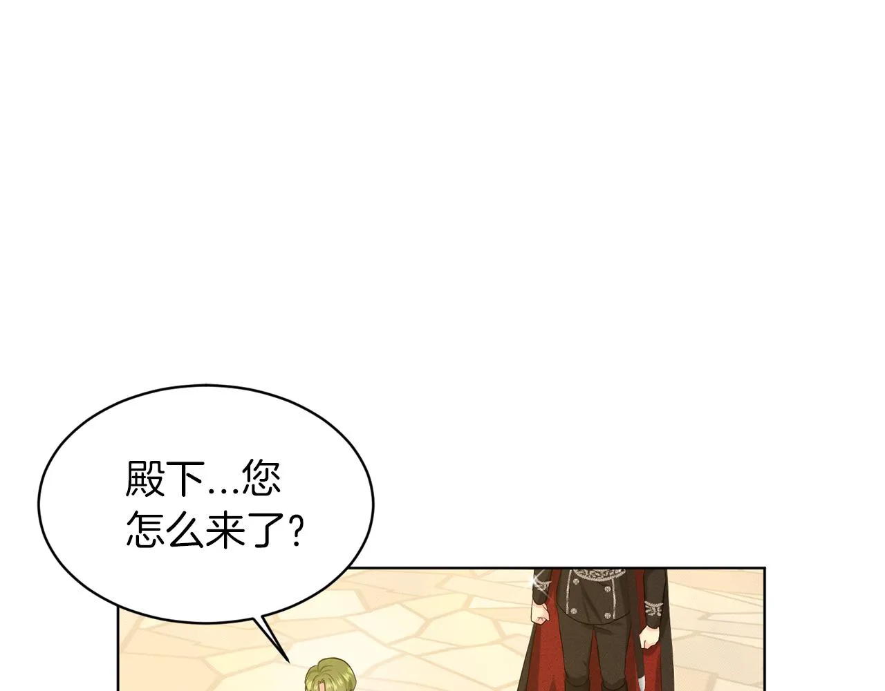 第52话 救援 第102页