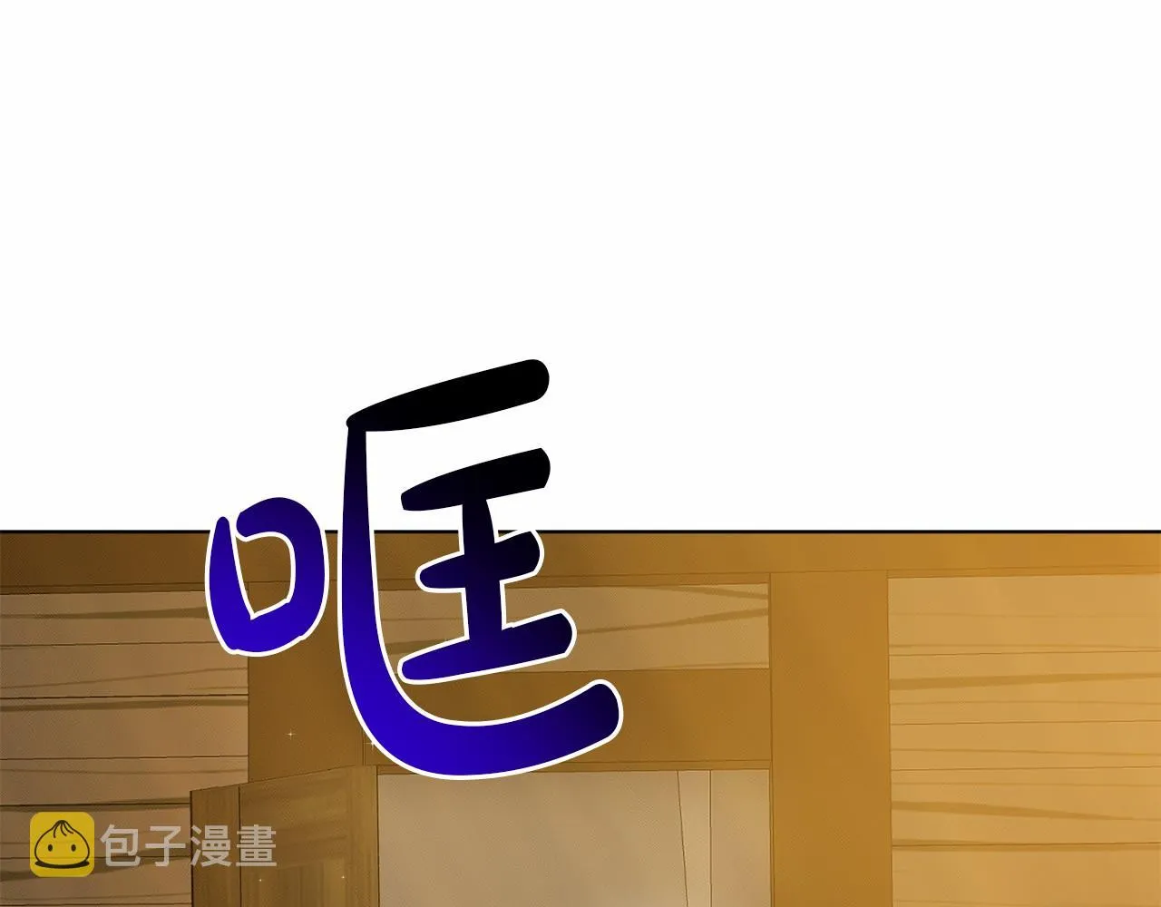 第52话 救援 第107页