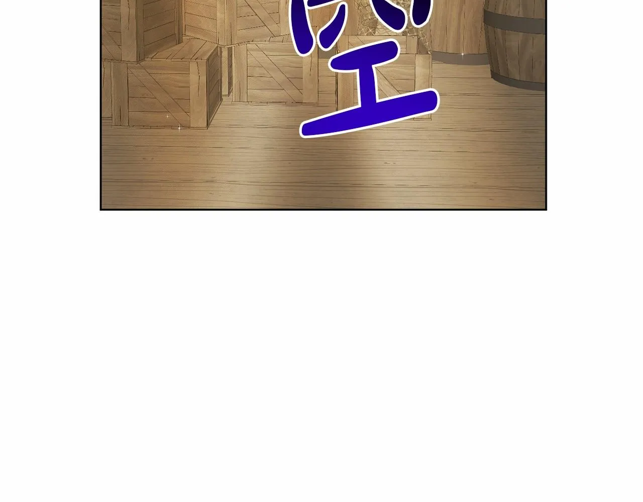 第52话 救援 第111页