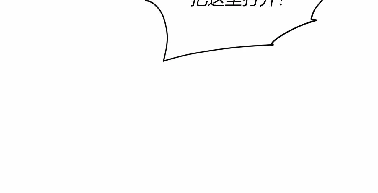 第52话 救援 第116页