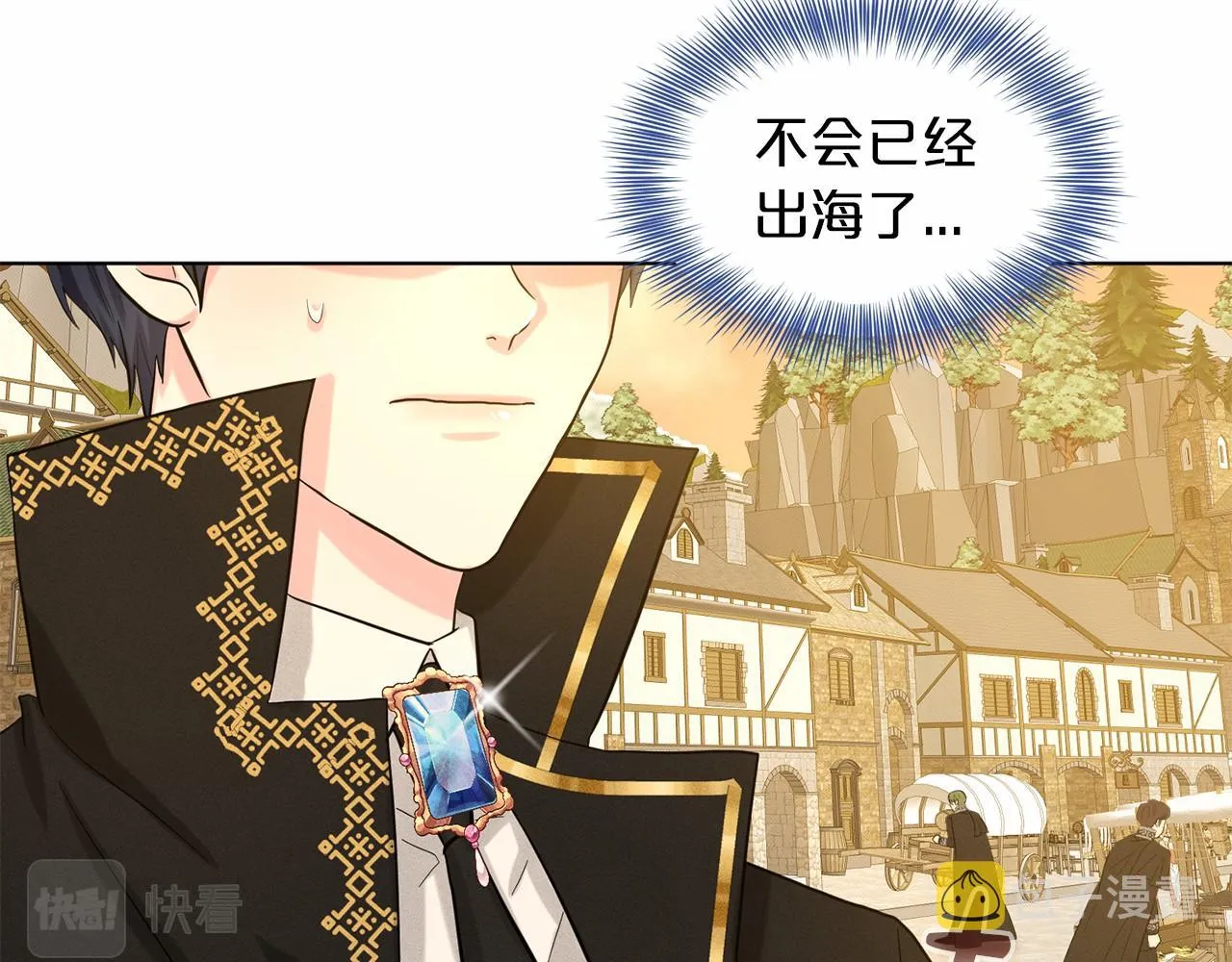 第52话 救援 第125页
