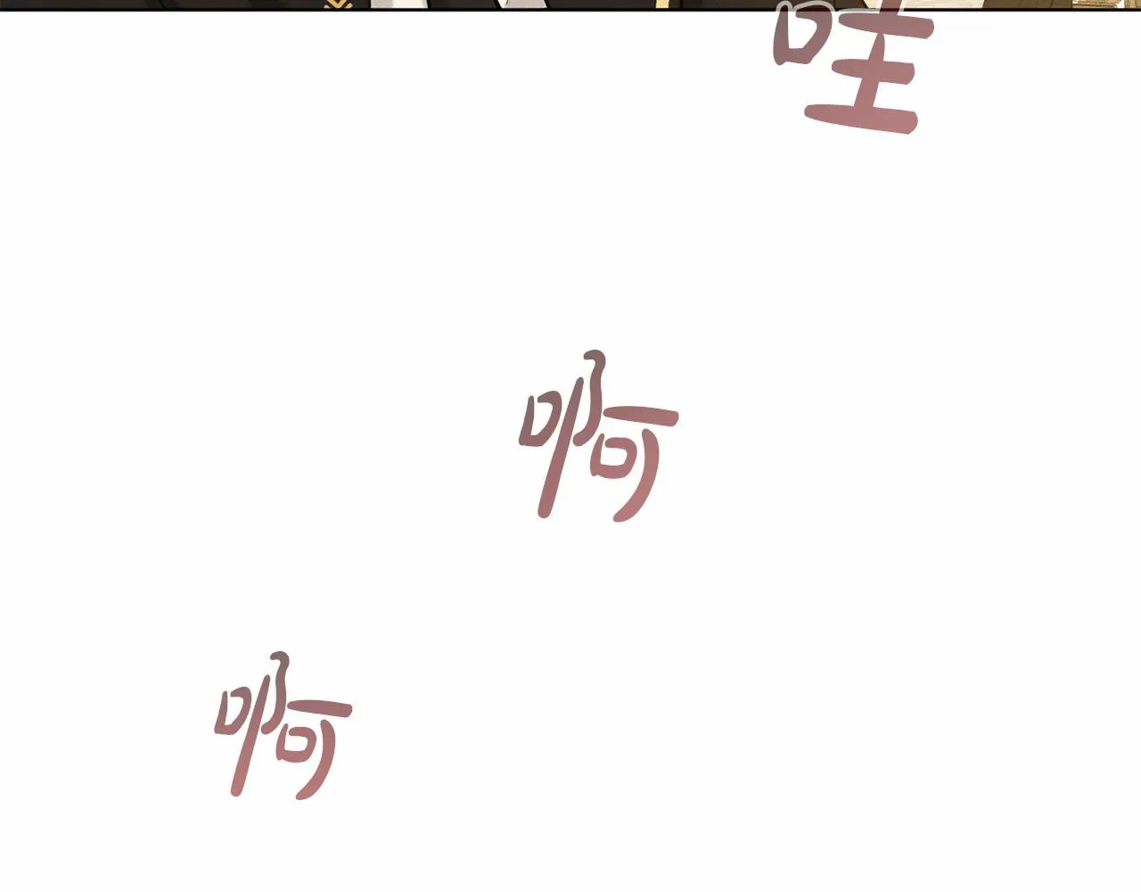 第52话 救援 第126页