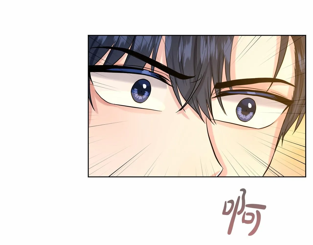 第52话 救援 第127页