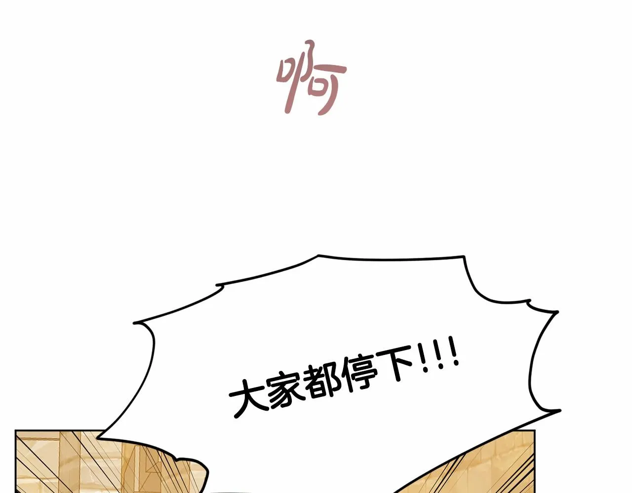 第52话 救援 第129页