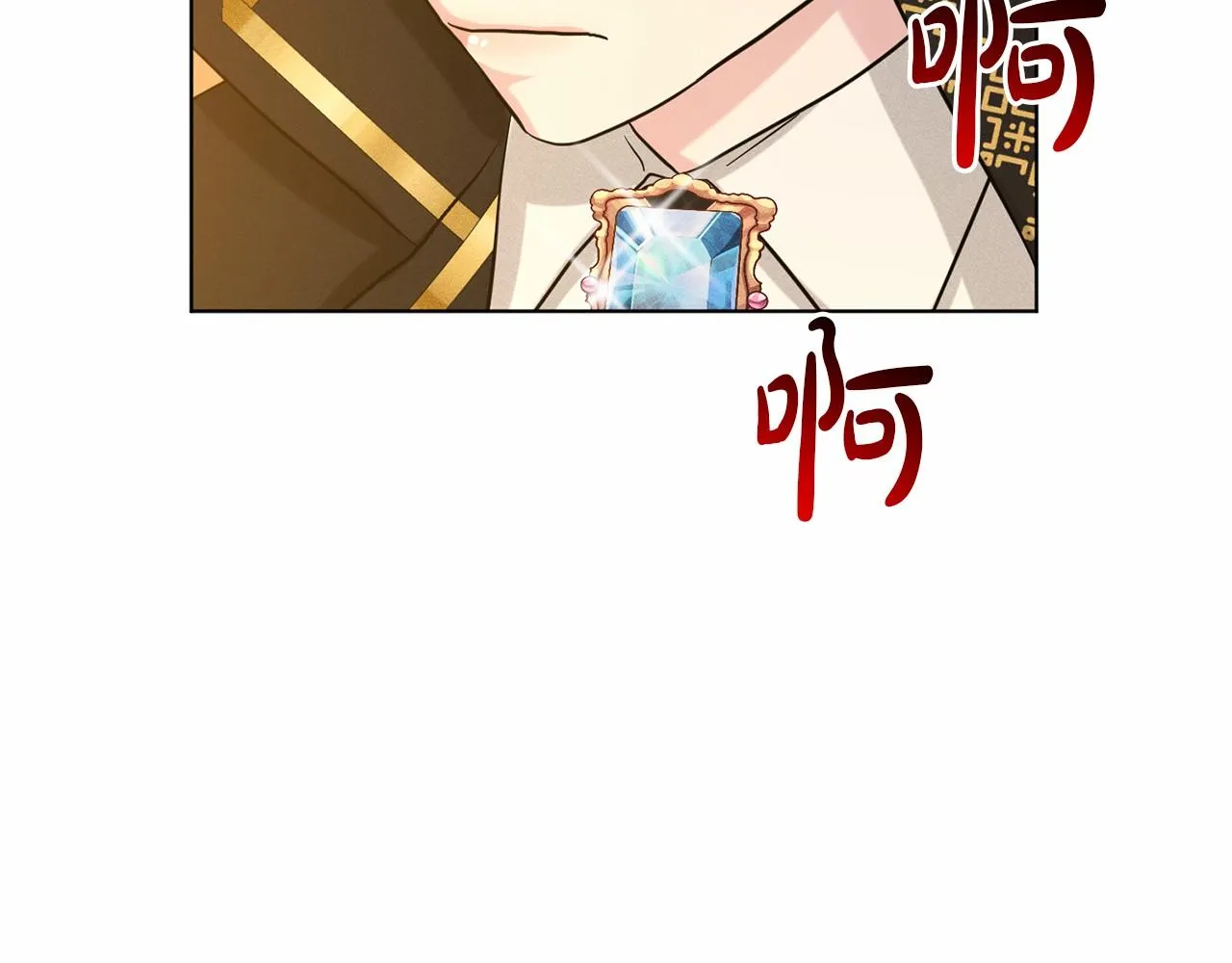 第52话 救援 第133页