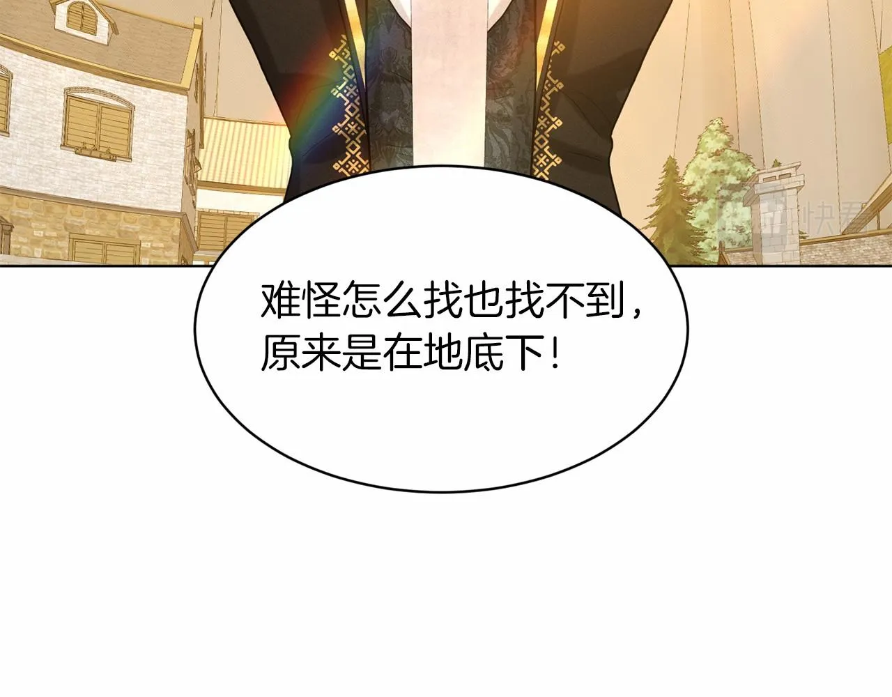 第52话 救援 第144页