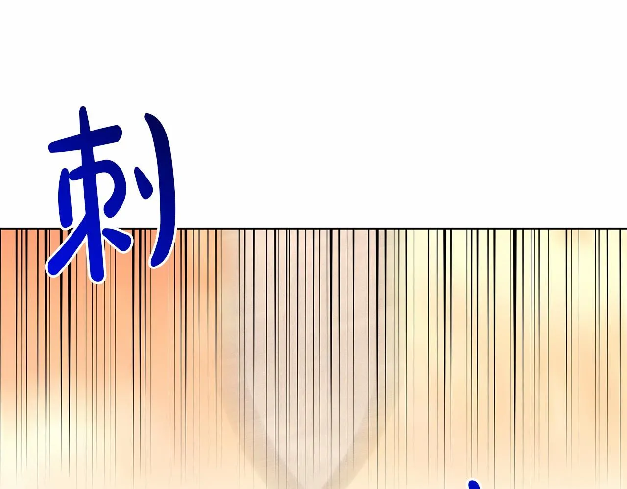 第52话 救援 第145页