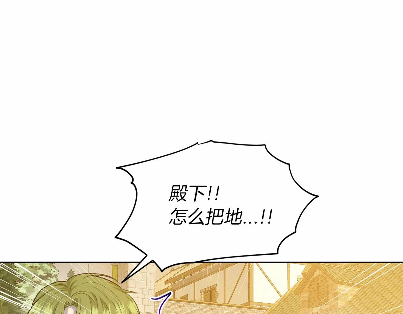 第52话 救援 第151页