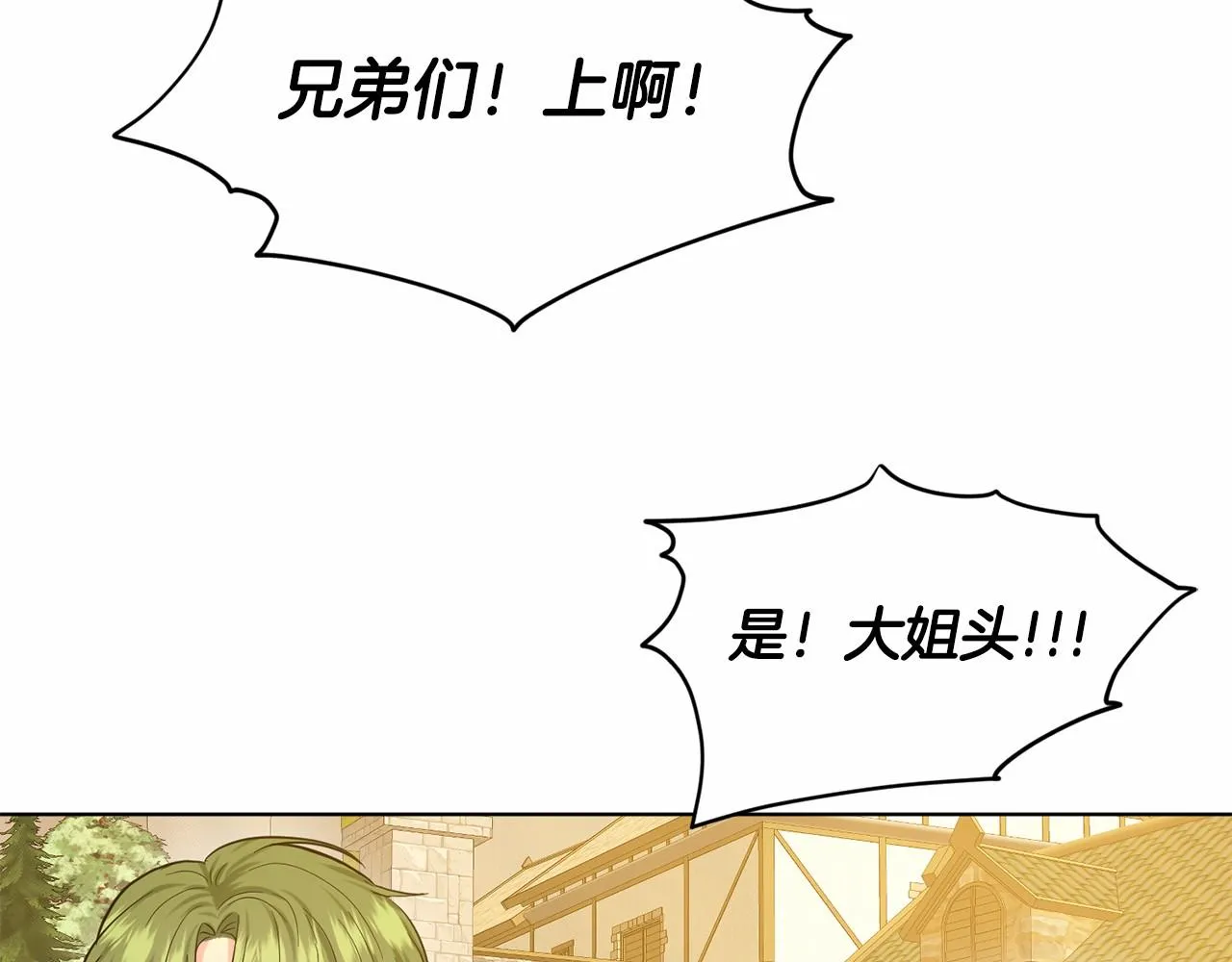 第52话 救援 第153页