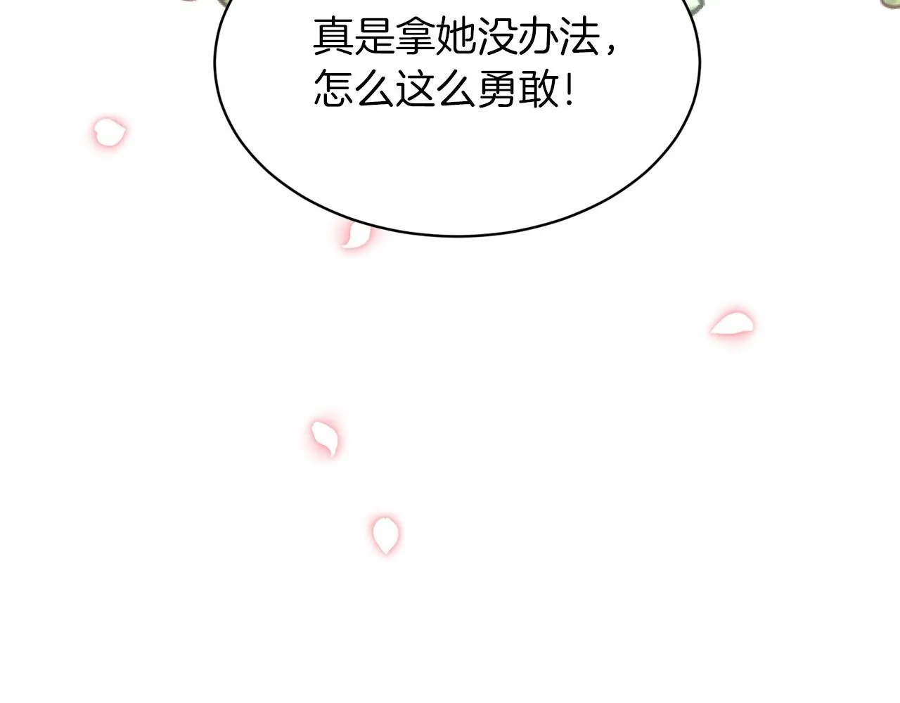 第52话 救援 第163页