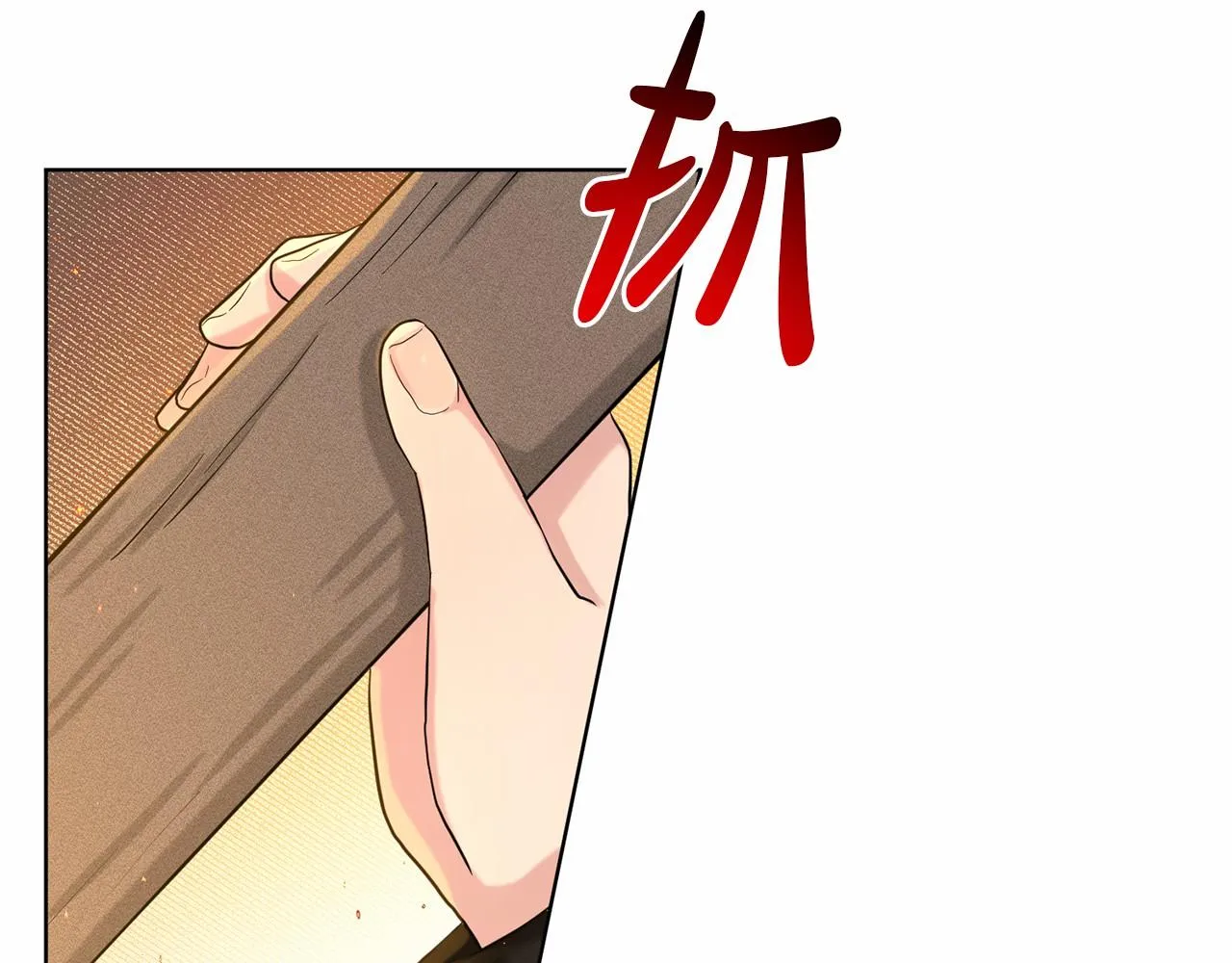 第52话 救援 第169页
