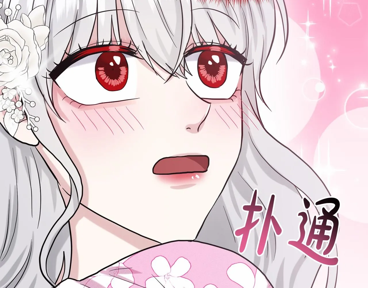 第52话 救援 第178页