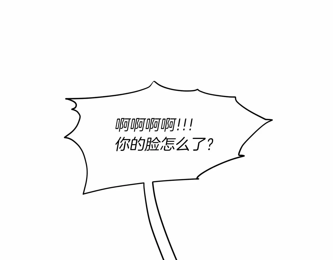 第52话 救援 第180页