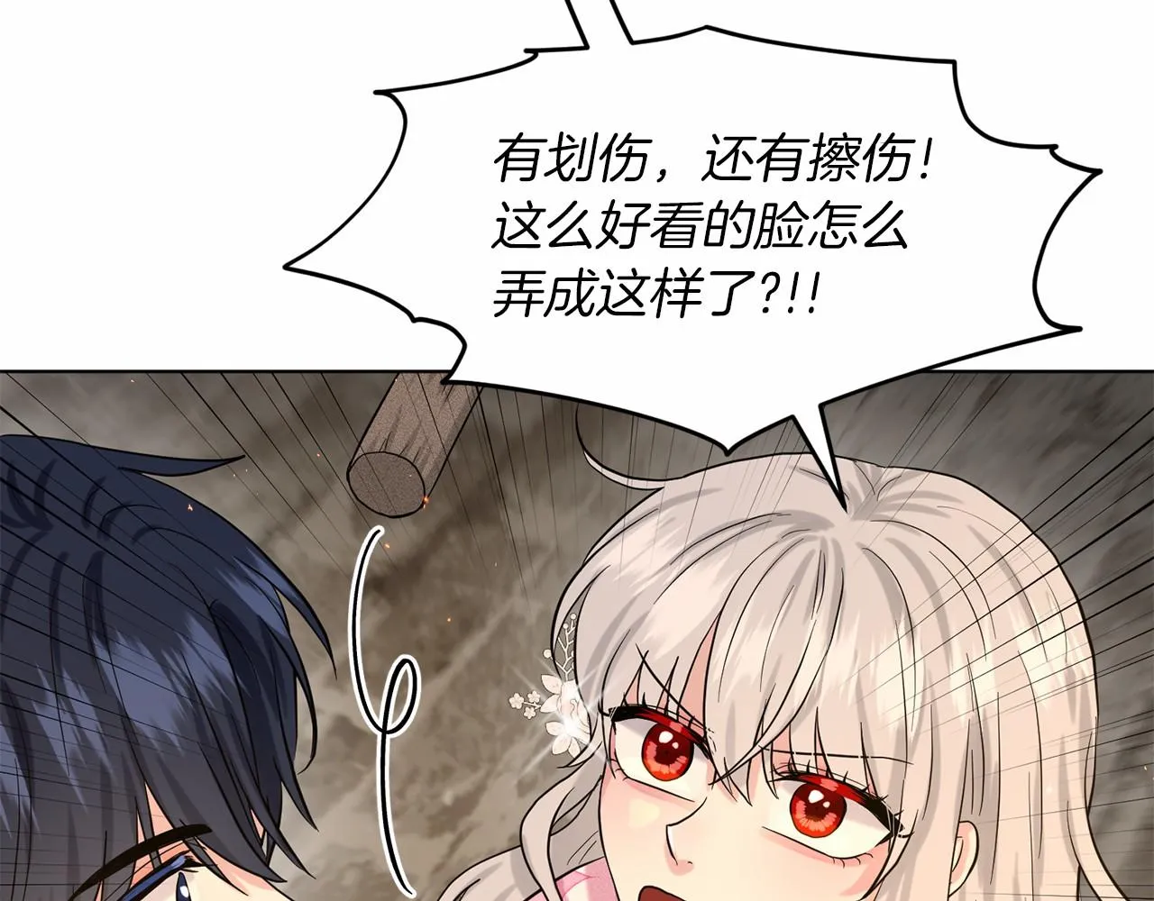 第52话 救援 第181页