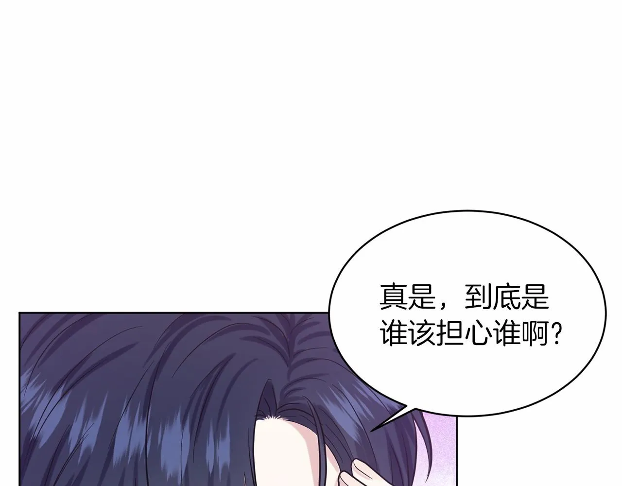 第52话 救援 第183页