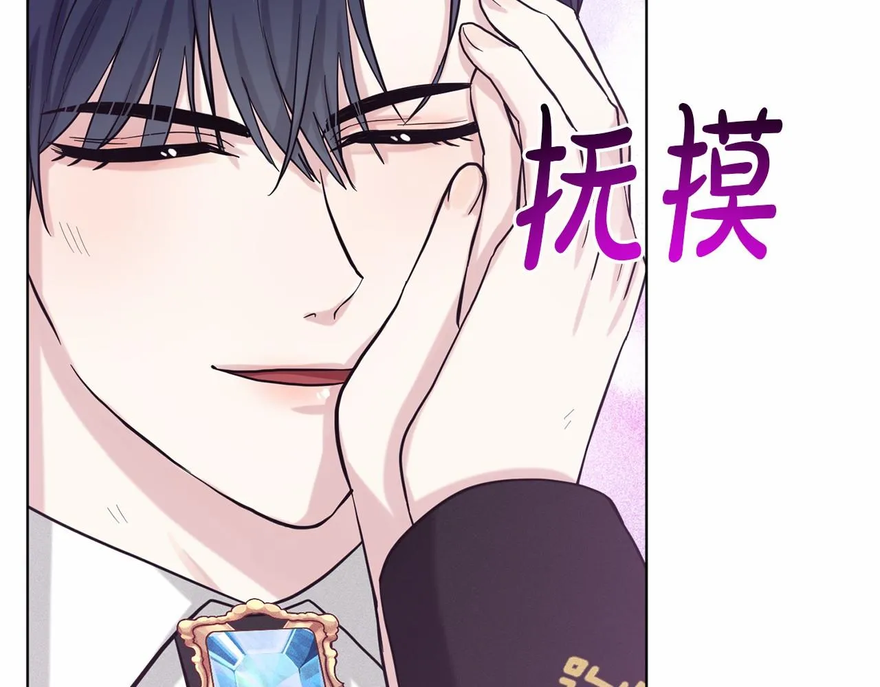 第52话 救援 第184页