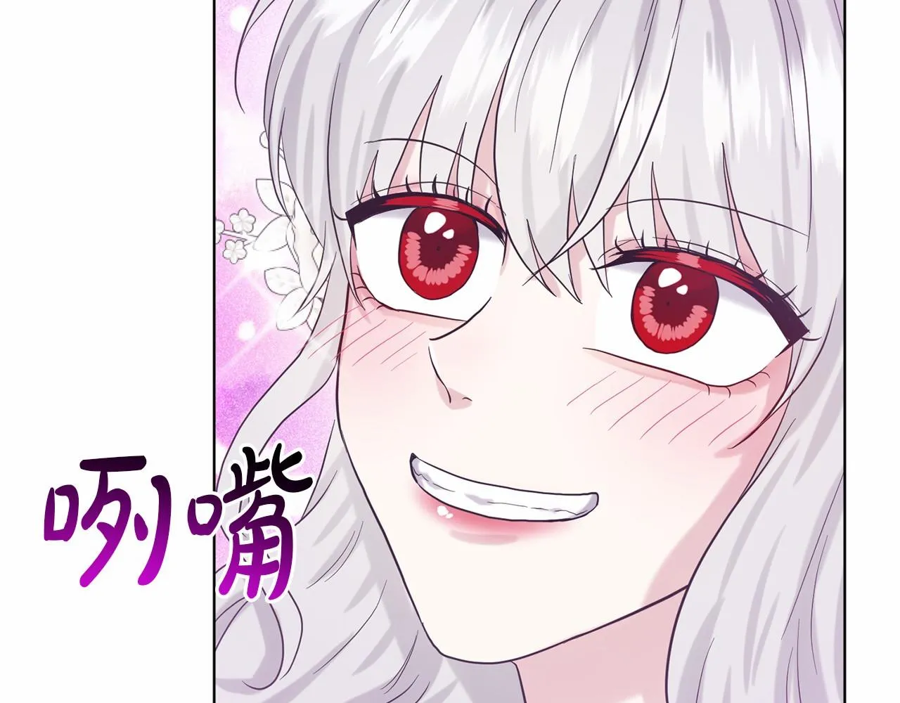 第52话 救援 第186页