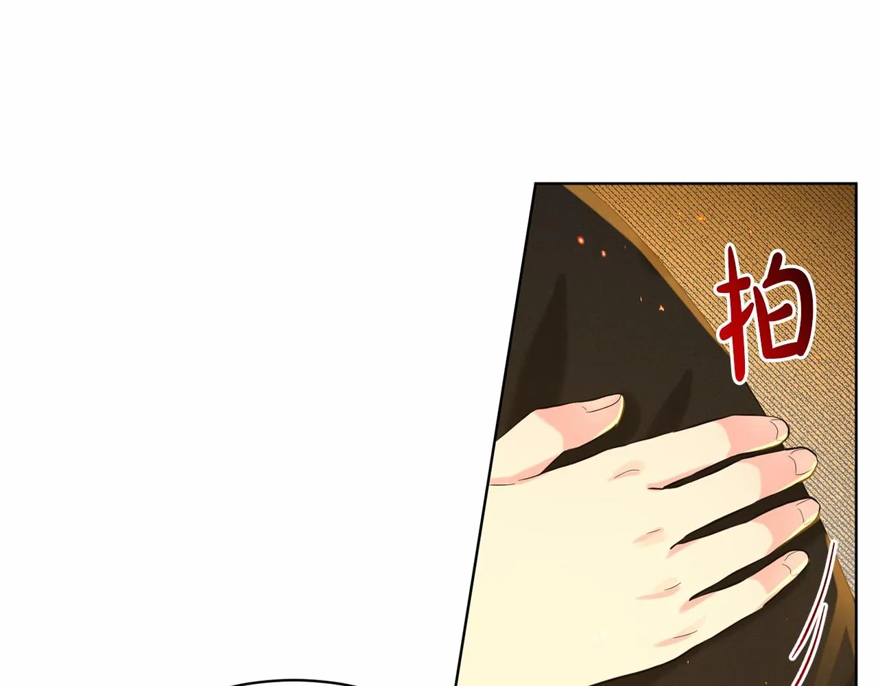第52话 救援 第199页