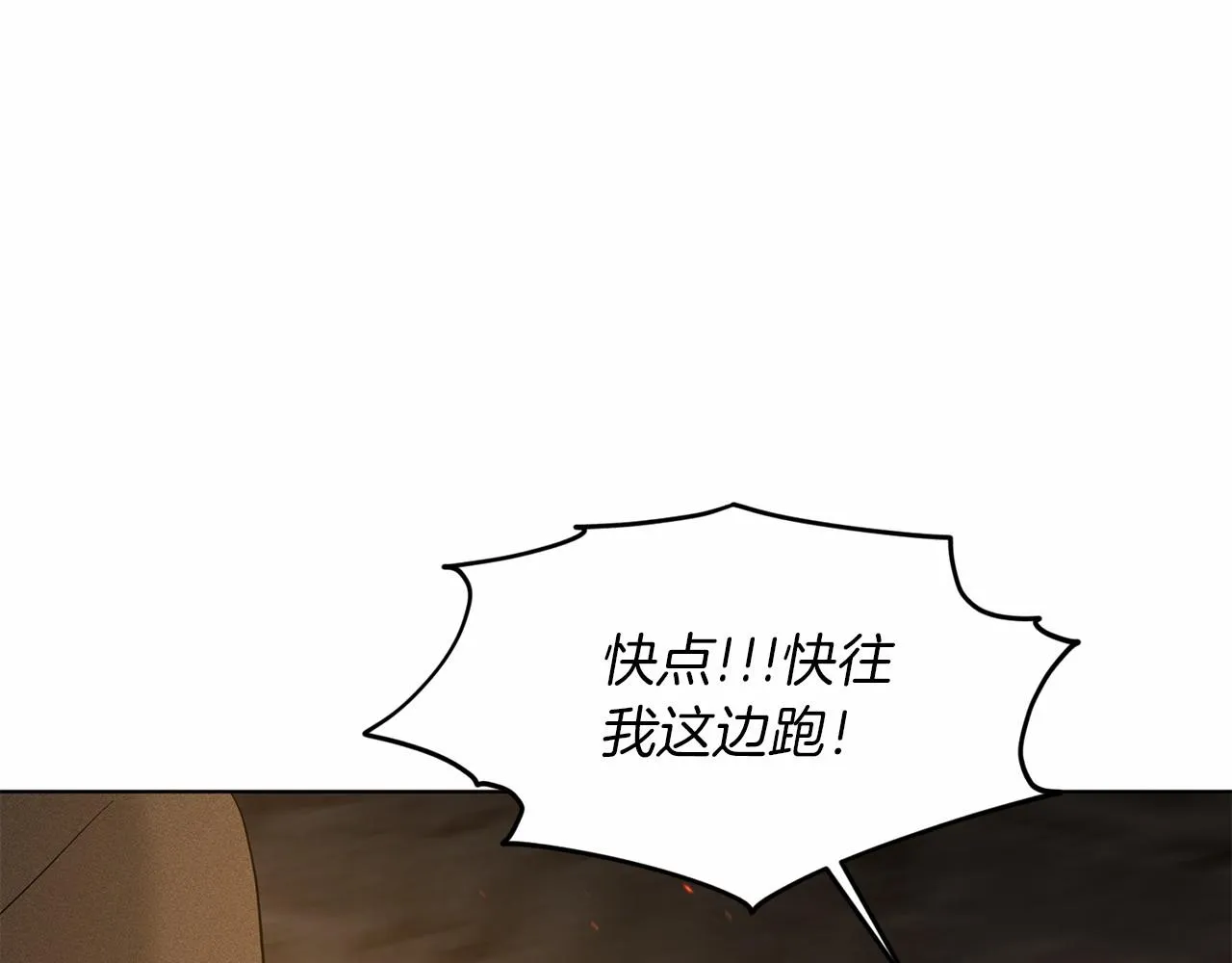 第52话 救援 第222页