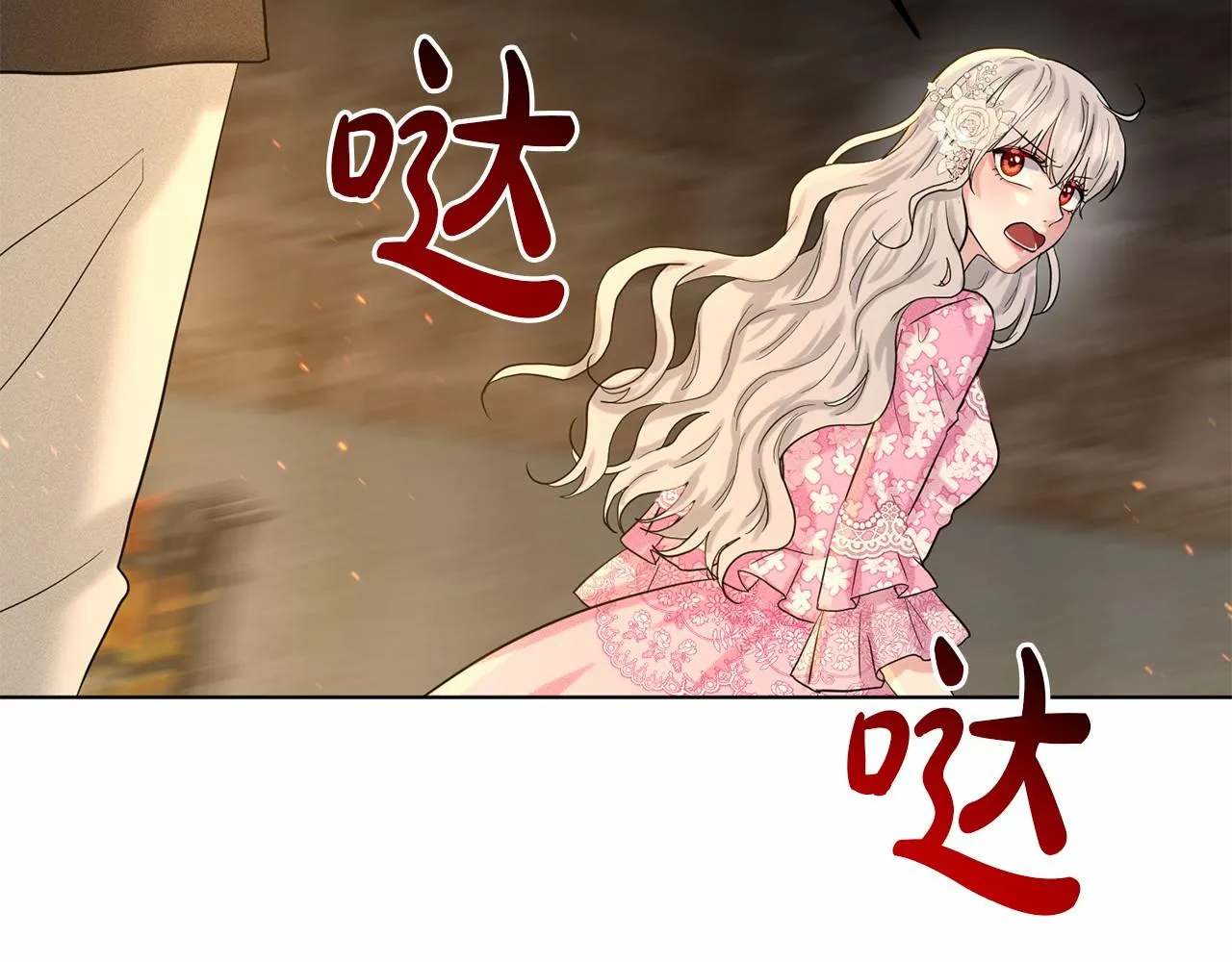 第52话 救援 第223页