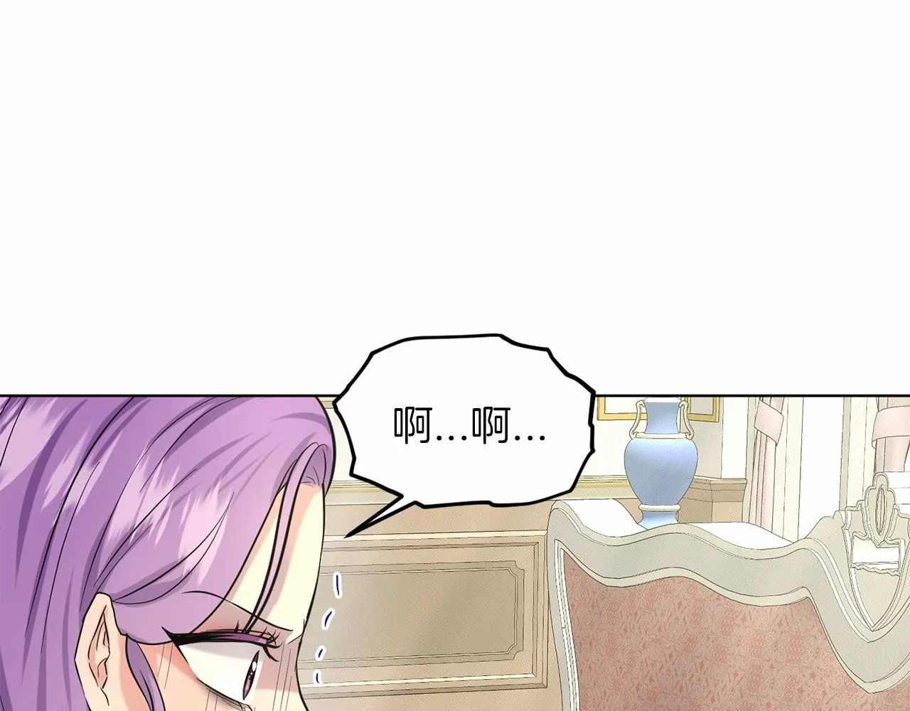 第51话 真正目的 第18页