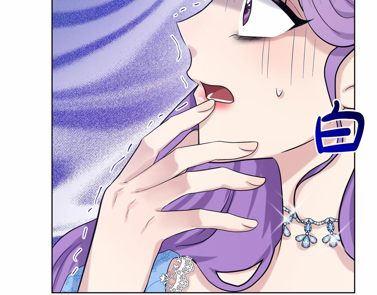 第51话 真正目的 第23页