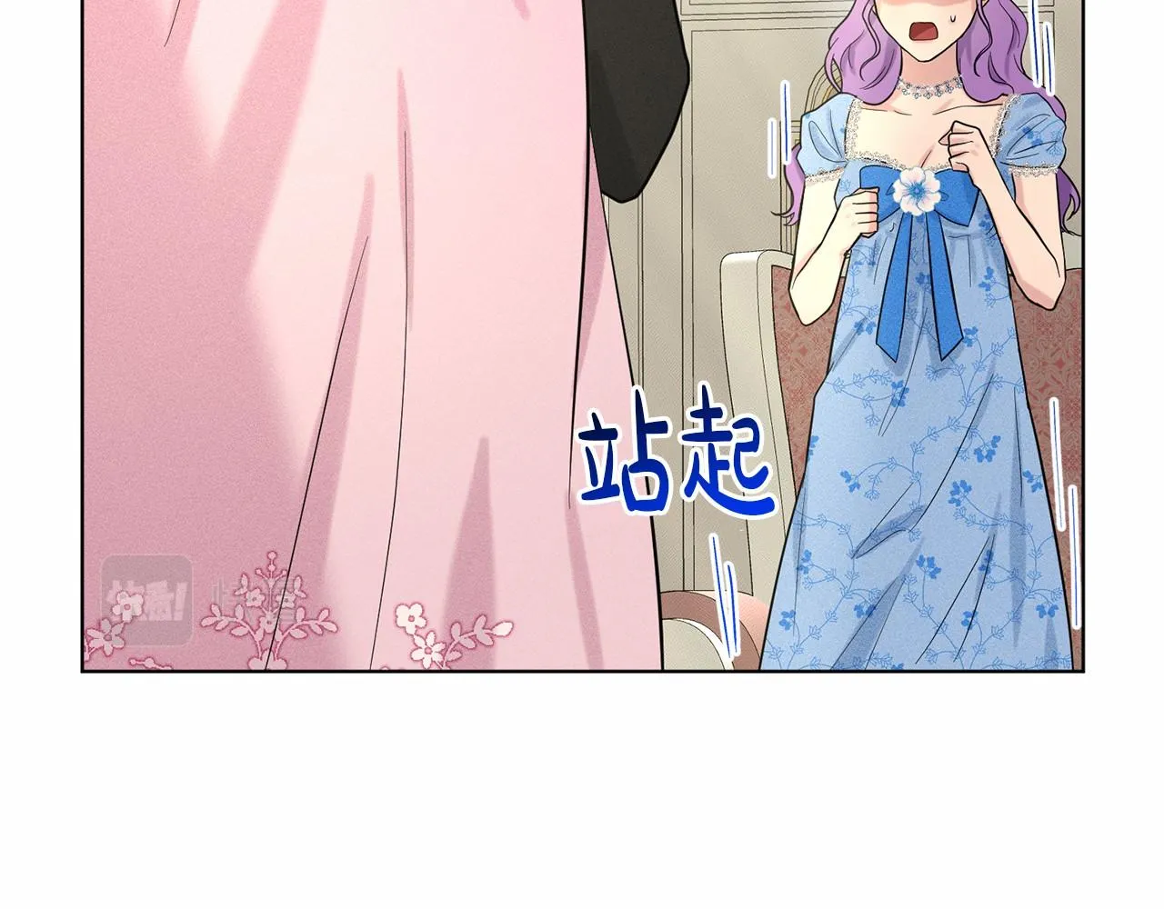 第51话 真正目的 第30页