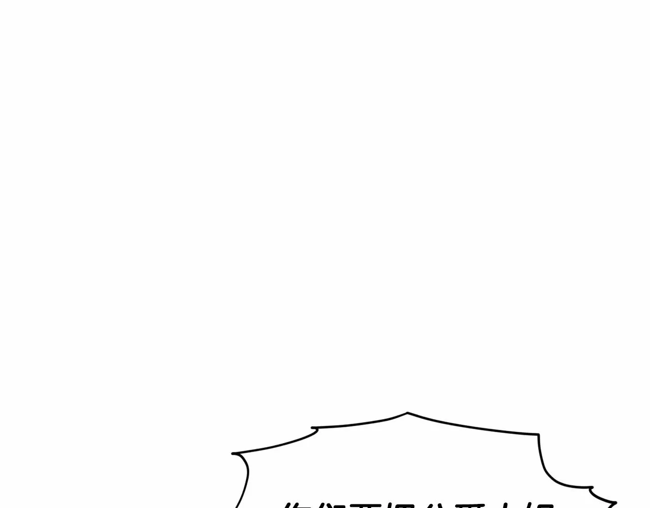 第51话 真正目的 第31页