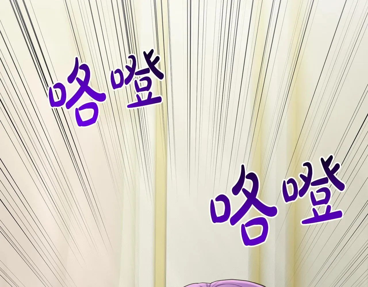 第51话 真正目的 第47页