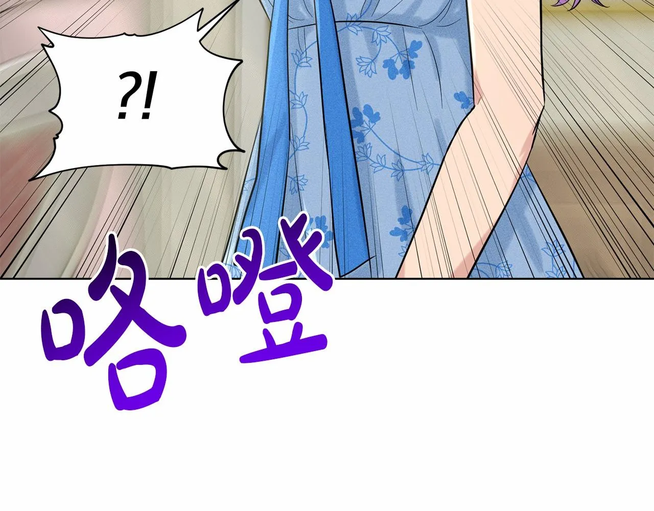 第51话 真正目的 第49页