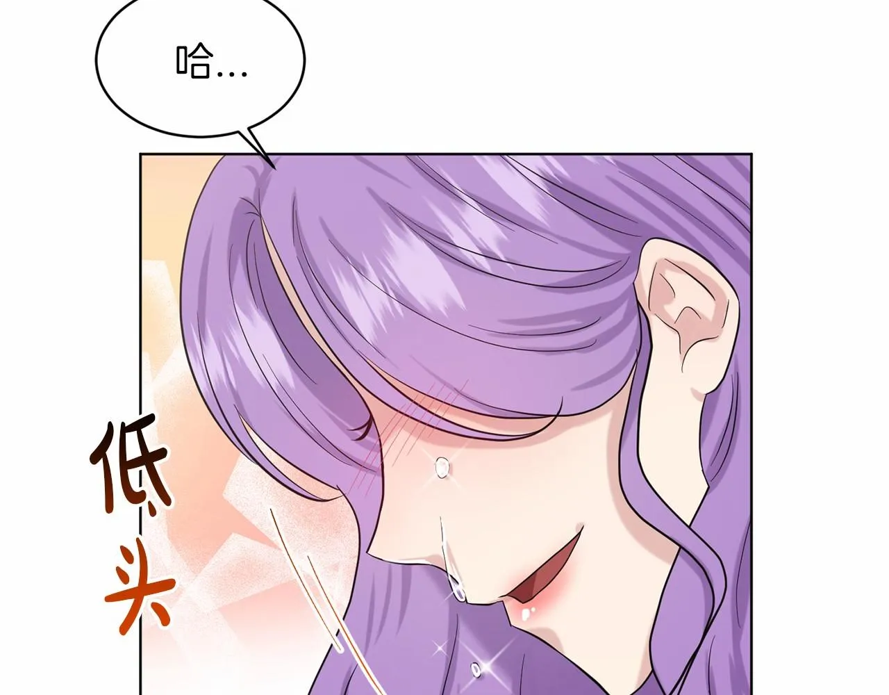 第51话 真正目的 第77页