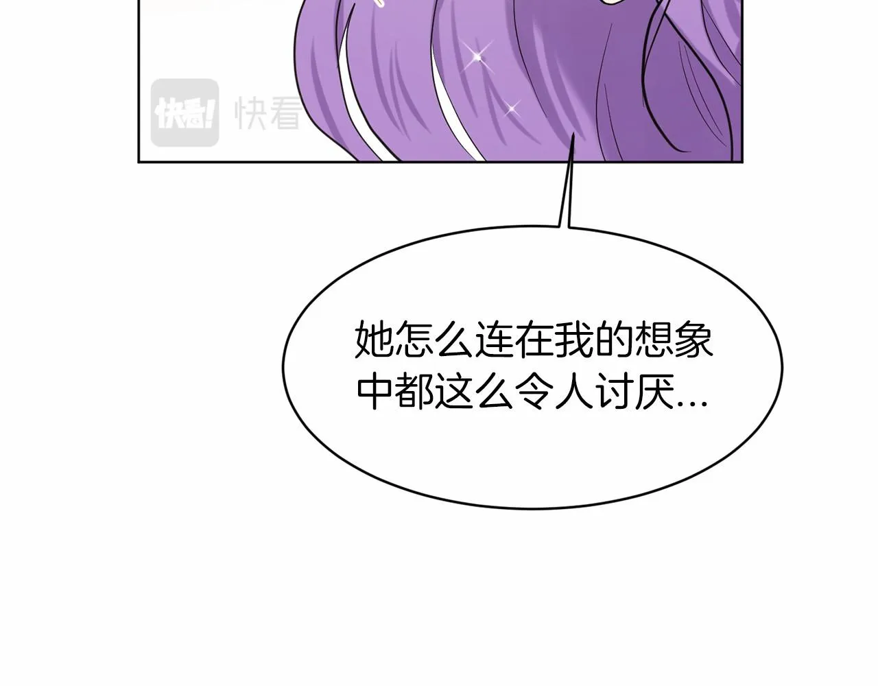 第51话 真正目的 第78页