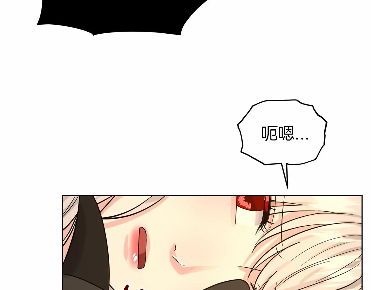 第51话 真正目的 第97页