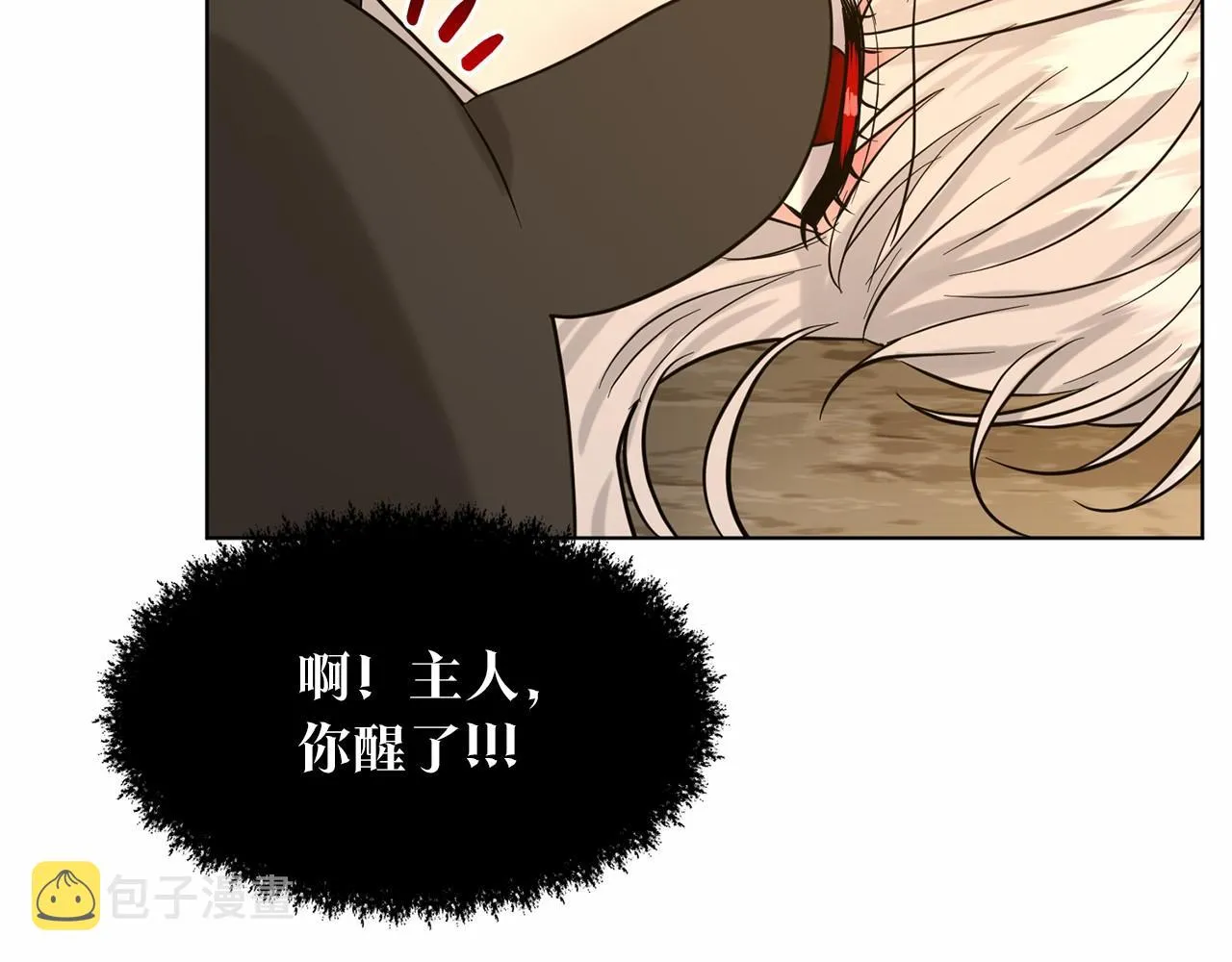 第51话 真正目的 第98页