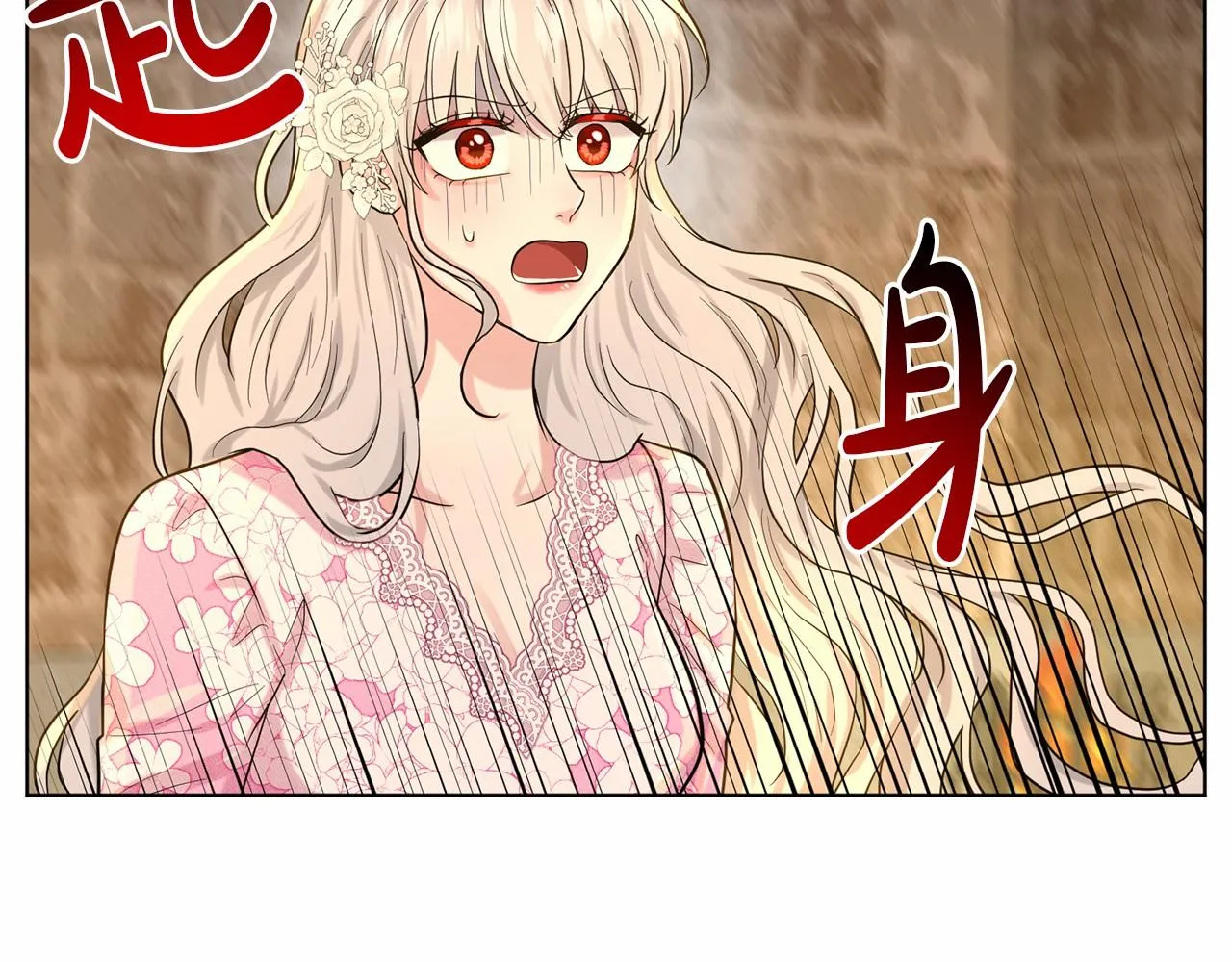 第51话 真正目的 第100页