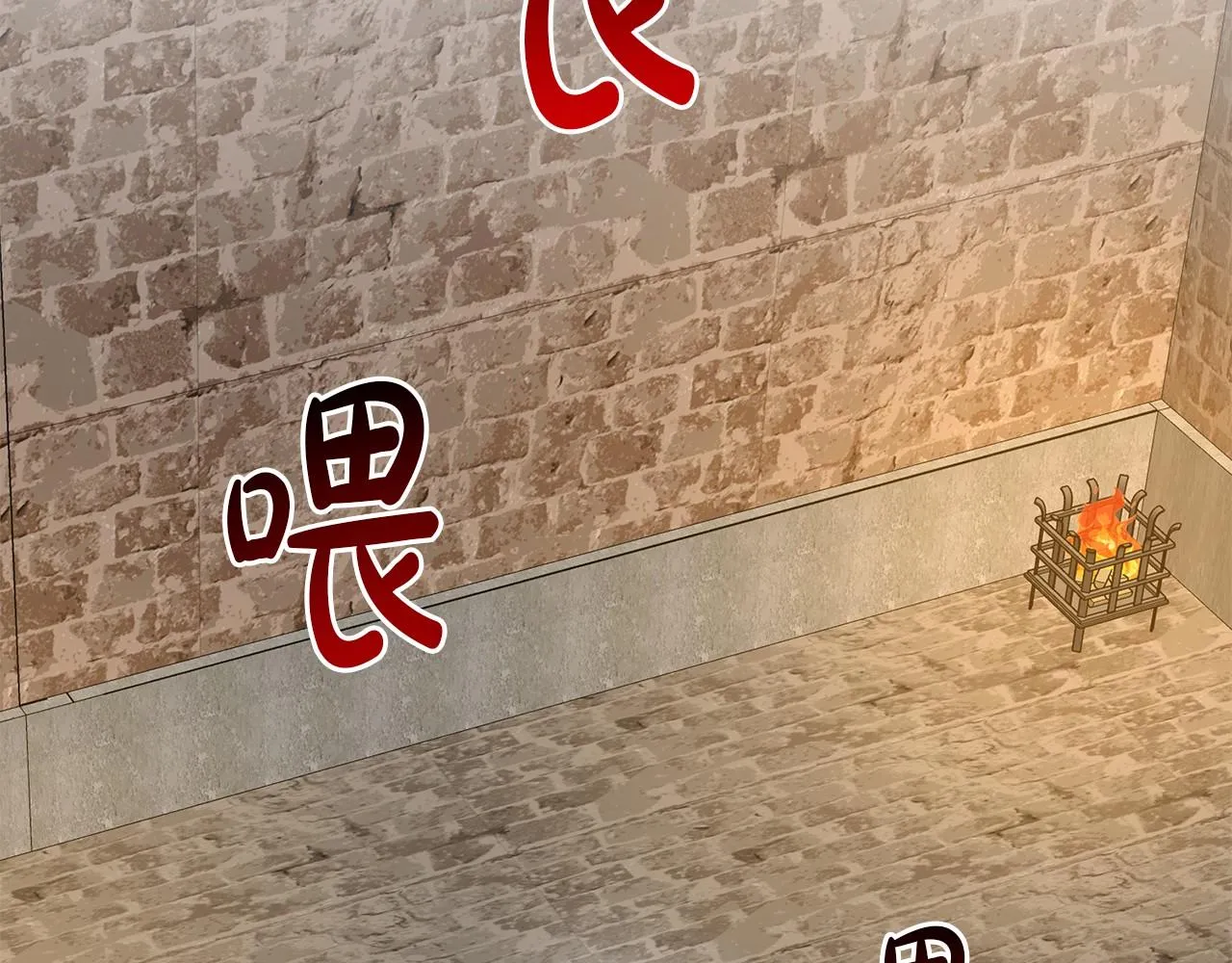第51话 真正目的 第103页