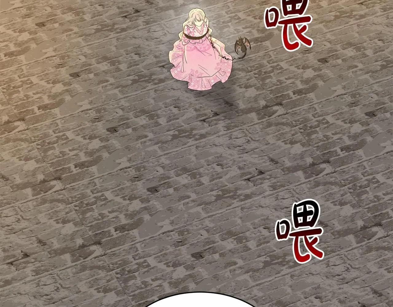 第51话 真正目的 第104页