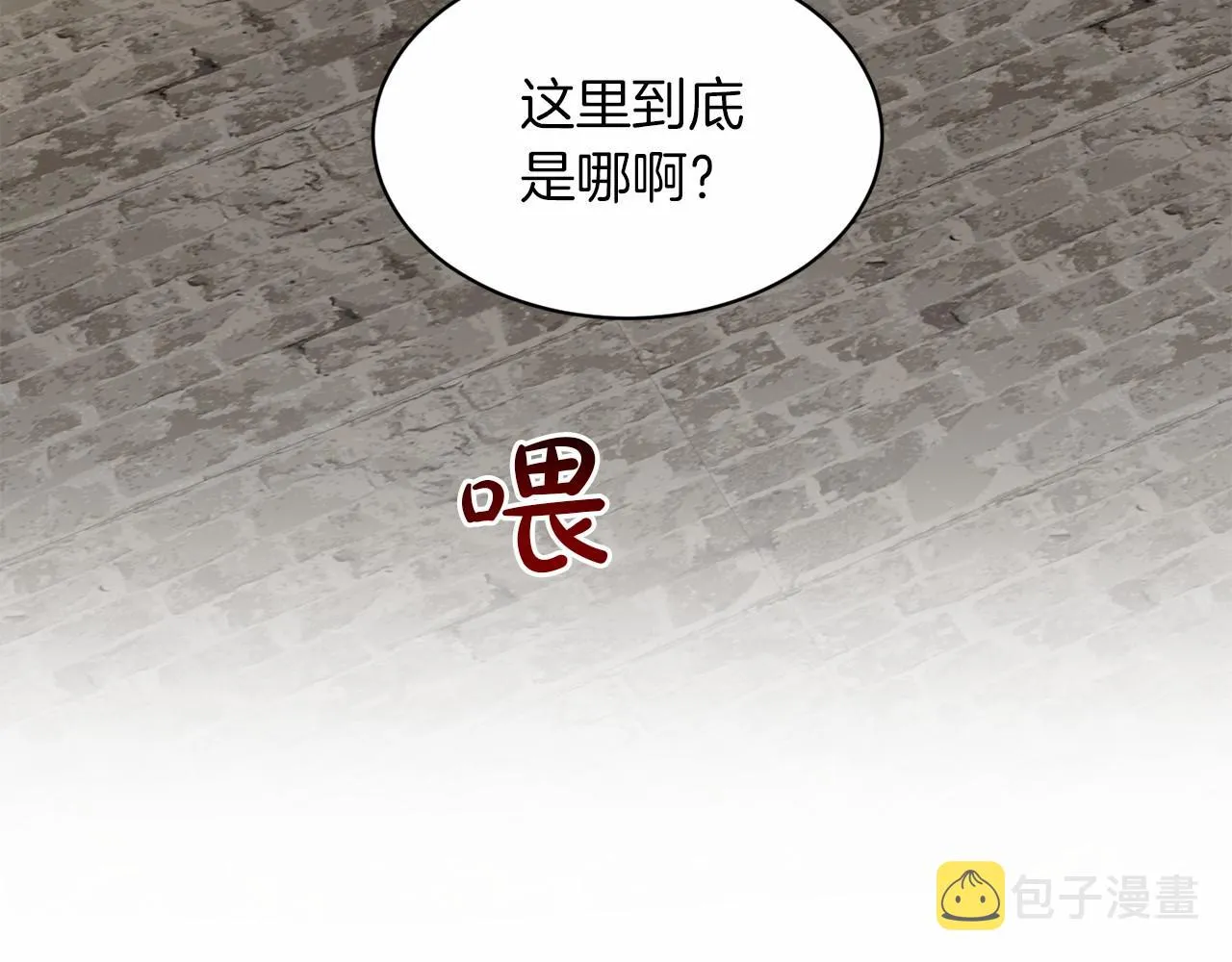 第51话 真正目的 第105页