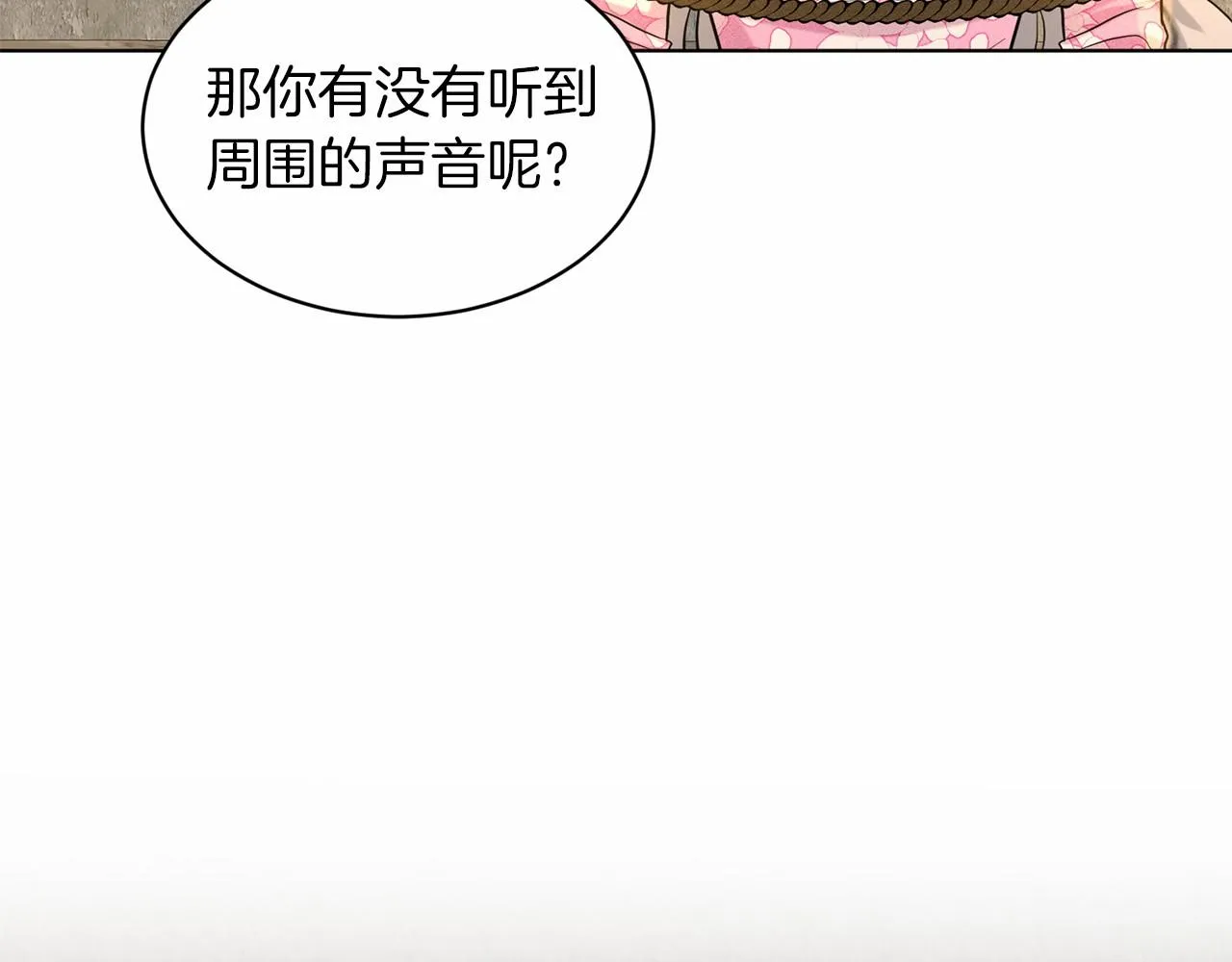 第51话 真正目的 第108页