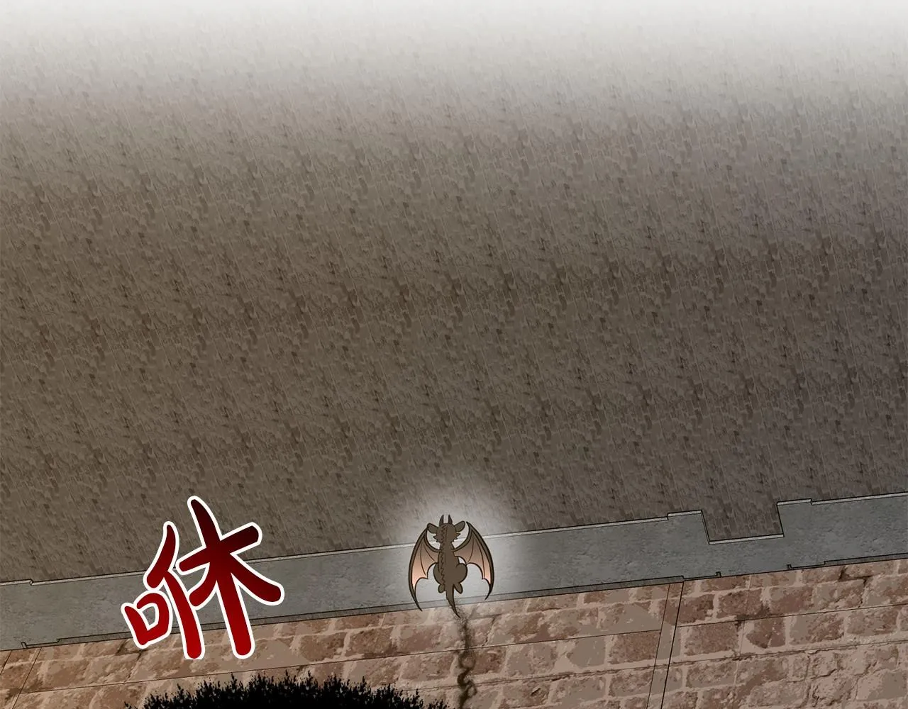 第51话 真正目的 第109页