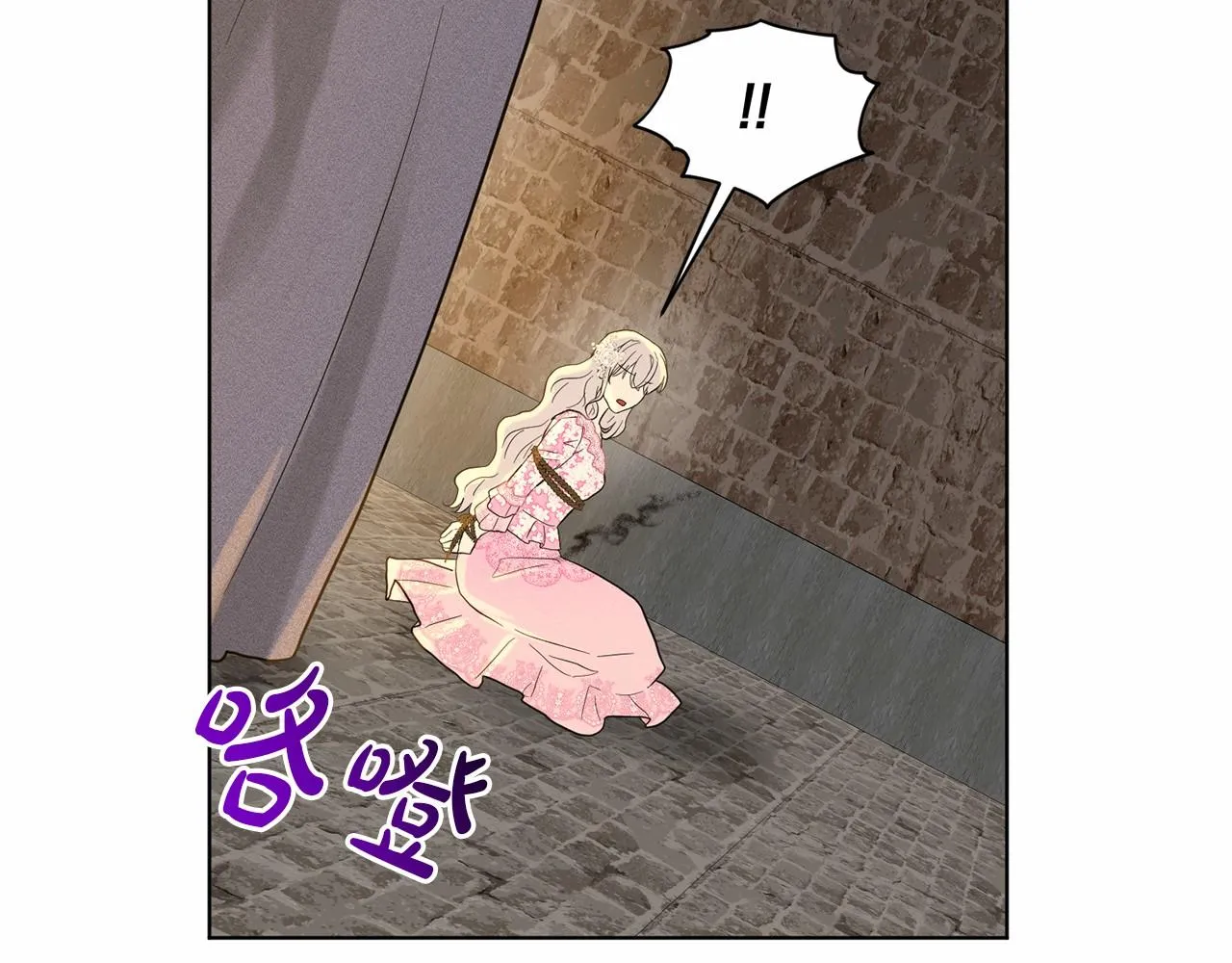第51话 真正目的 第119页