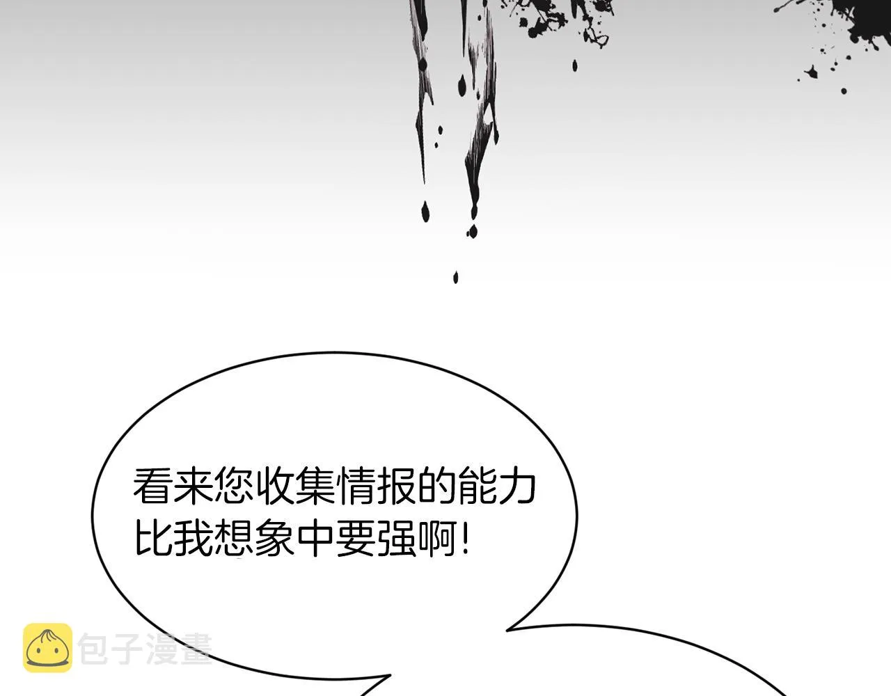 第51话 真正目的 第142页