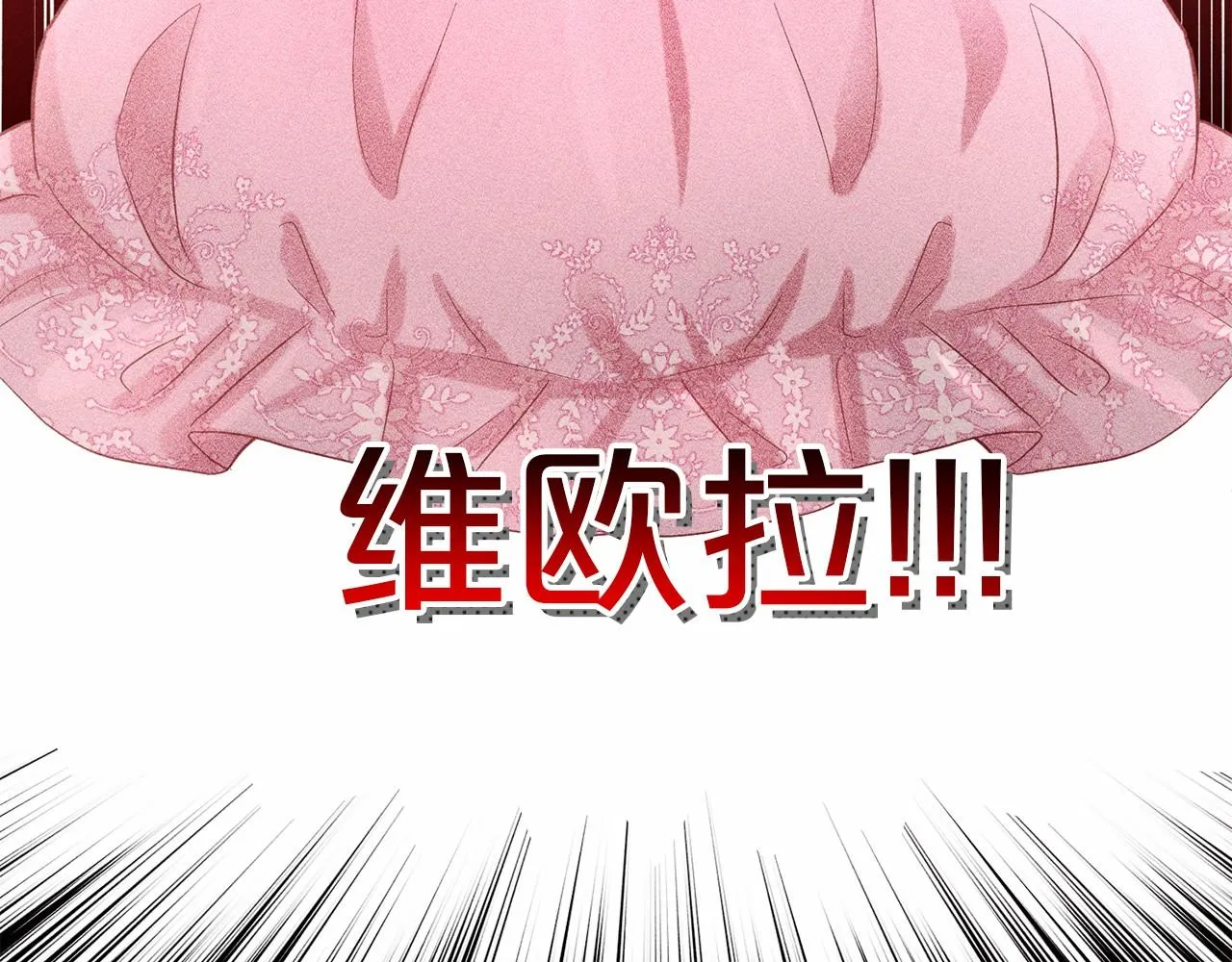 第51话 真正目的 第154页