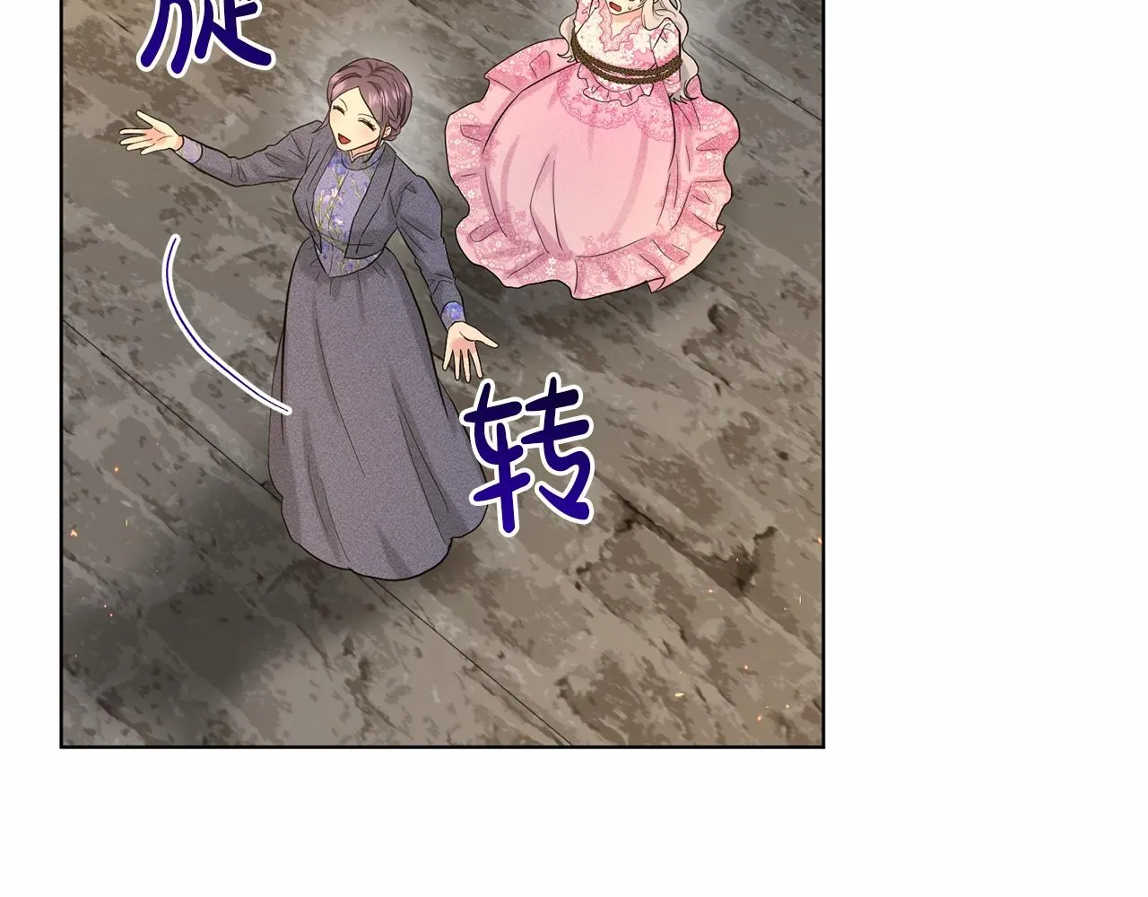 第51话 真正目的 第158页